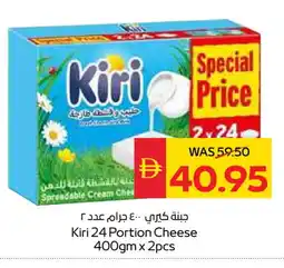 Spar KIRI Cream Cheese offer