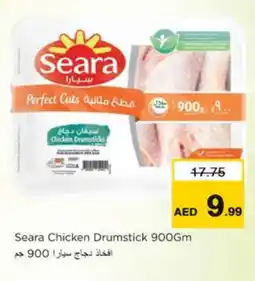 Nesto SEARA Chicken Drumsticks offer