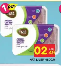 Baniyas Spike Hypermarket NAT Chicken Liver offer