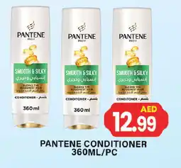 Zain Hypermarket PANTENE Shampoo / Conditioner offer