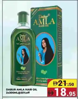 Kerala Hypermarket DABUR Hair Oil offer