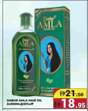 Kerala Hypermarket DABUR Hair Oil offer