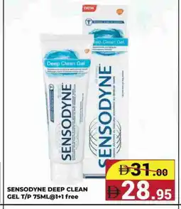 Kerala Hypermarket SENSODYNE Toothpaste offer