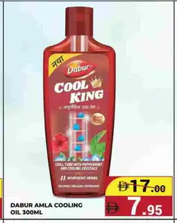 Kerala Hypermarket DABUR Hair Oil offer