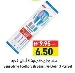 Aswaq Ramez SENSODYNE Toothpaste offer