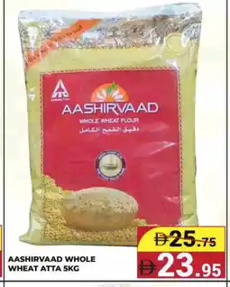 Kerala Hypermarket AASHIRVAAD Atta offer