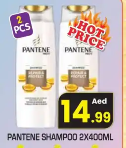 Baniyas Spike Hypermarket PANTENE Shampoo / Conditioner offer