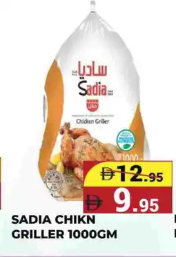 Kerala Hypermarket SADIA Frozen Whole Chicken offer