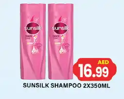 Zain Hypermarket SUNSILK Shampoo / Conditioner offer