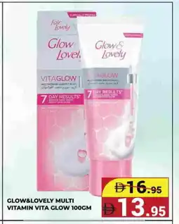 Kerala Hypermarket FAIR & LOVELY Face cream offer
