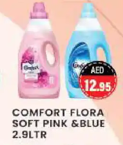 Zain Hypermarket COMFORT Softener offer