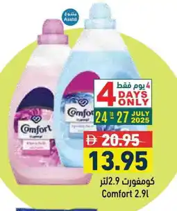 Aswaq Ramez COMFORT Softener offer