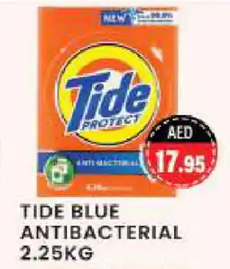 Zain Hypermarket TIDE Detergent offer