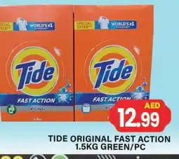 Gulf Hypermarket TIDE Detergent offer