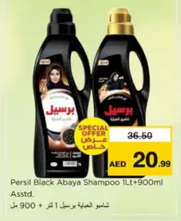 Nesto PERSIL Abaya Shampoo offer