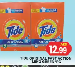 Zain Hypermarket TIDE Detergent offer