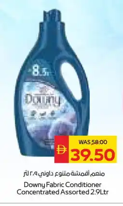 Spar DOWNY Softener offer
