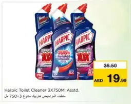 Nesto HARPIC Toilet / Drain Cleaner offer