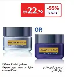 Carrefour L'Oreal Paris Hyaluron Expert day cream or night cream offer