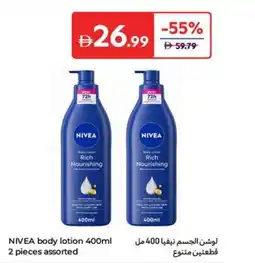 Carrefour NIVEA body lotion offer