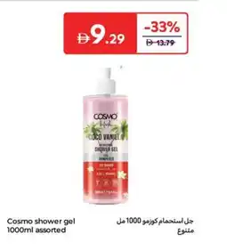 Carrefour Cosmo shower gel offer
