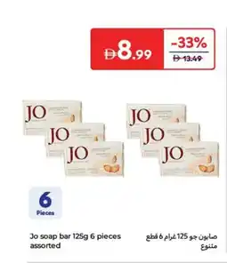 Carrefour Jo soap bar offer