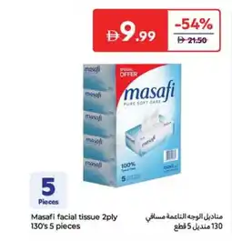 Carrefour Masafi facial tissue offer