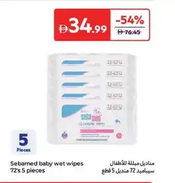 Carrefour Sebamed baby wet wipes offer