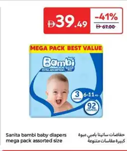 Carrefour Sanita bambi baby diapers mega pack offer
