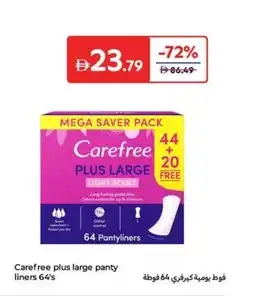 Carrefour Carefree plus large panty liners offer