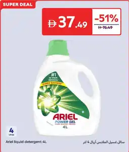 Carrefour Ariel liquid detergent offer