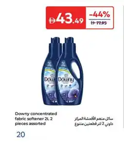 Carrefour Downy concentrated fabric softener offer