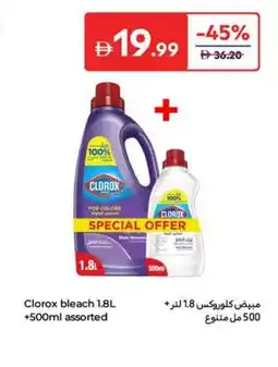 Carrefour Clorox bleach offer