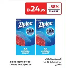 Carrefour Ziploc seal top food freezer offer