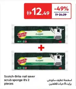Carrefour Scotch-Brite nail saver scrub sponge offer