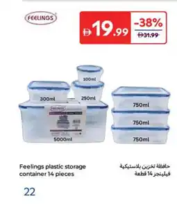 Carrefour Feelings plastic storage container offer
