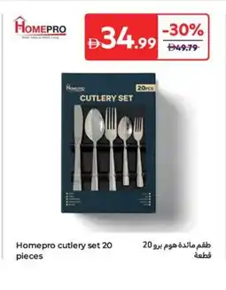 Carrefour Homepro cutlery set offer