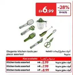 Carrefour Elegante kitchen tools offer