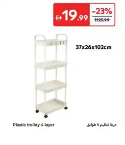 Carrefour Plastic trolley offer
