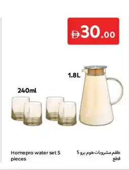 Carrefour Homepro water set offer