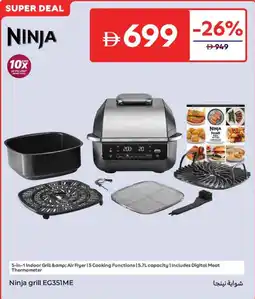 Carrefour Ninja grill EG351ME offer