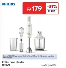 Carrefour Philips hand blender HR2545 offer