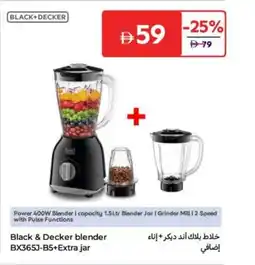 Carrefour Black & Decker blender BX3653-B5+Extra jar offer