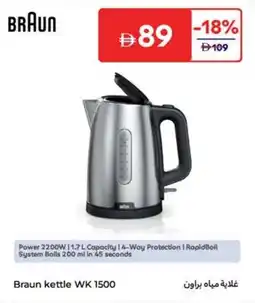 Carrefour Braun kettle WK 1500 offer