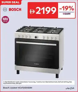 Carrefour Bosch cooker HGVIDOV50M offer