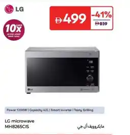 Carrefour LG microwave MH8265CIS offer