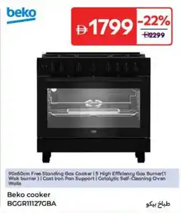 Carrefour Beko cooker BGGR11127GBA offer