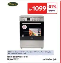 Carrefour Terim ceramic cooker TERVC66ST offer