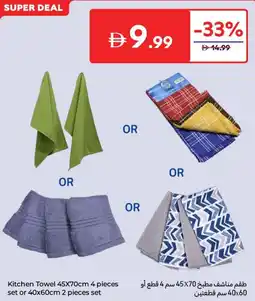 Carrefour Kitchen Towel offer