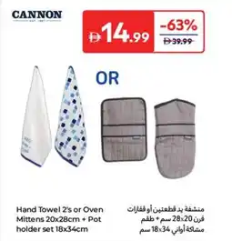 Carrefour Hand Towel 2's or Oven Mittens + Pot holder set offer